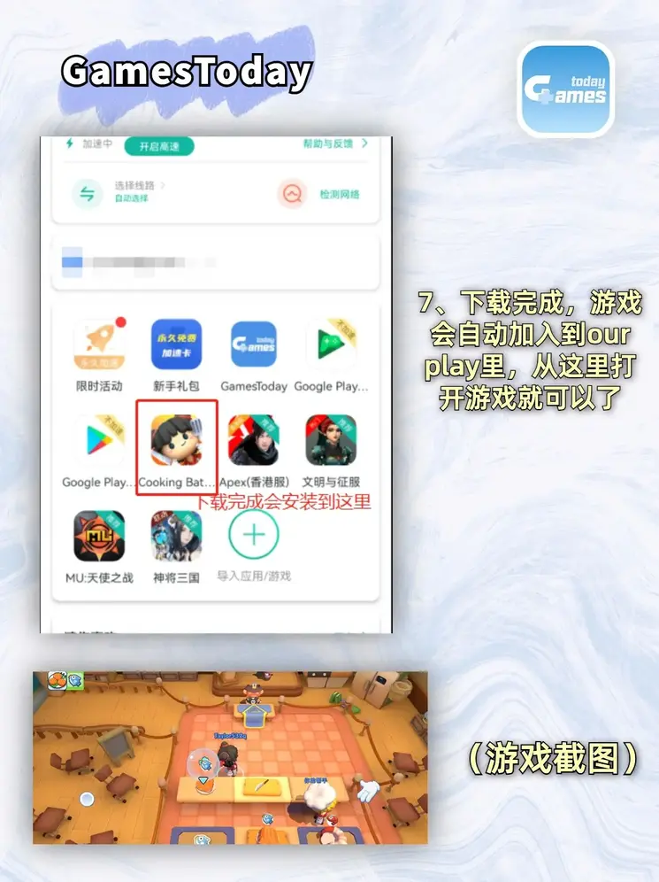 威尼斯网址登录入口截图3